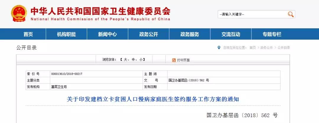 微信图片_20180802154603.jpg