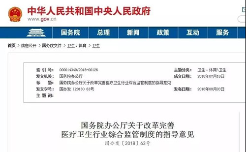 微信图片_20180806165214.jpg