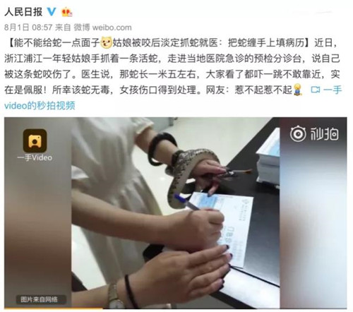 微信图片_20180807194803.jpg