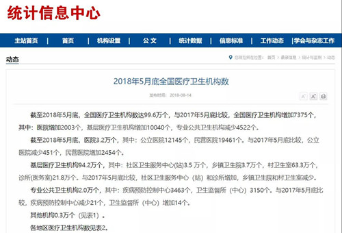 微信图片_20180816163902.jpg
