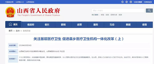 微信图片_20180905170038.jpg