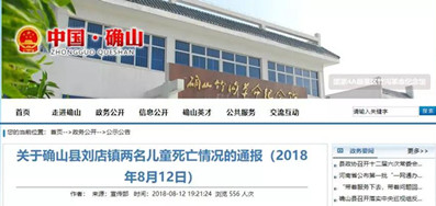 微信图片_20180906163605.jpg