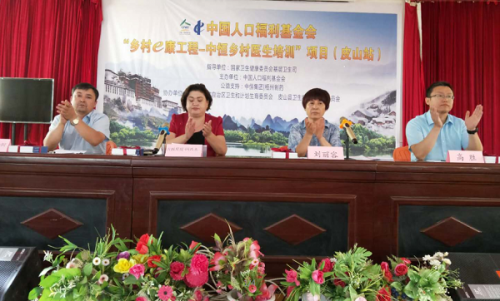 开班仪式3.png
