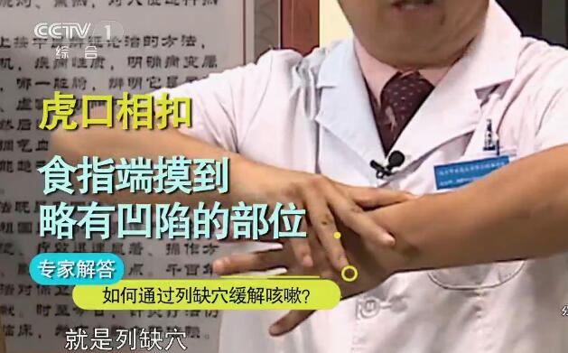 咳嗽