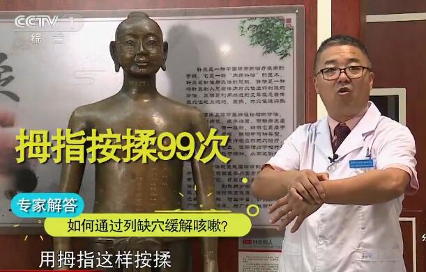 咳嗽