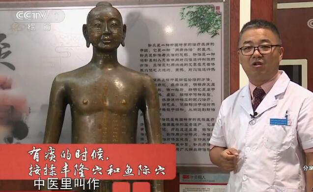 咳嗽