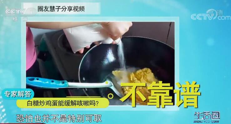 咳嗽