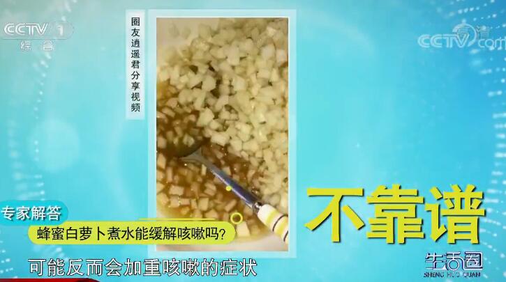 咳嗽
