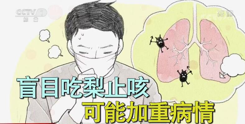咳嗽