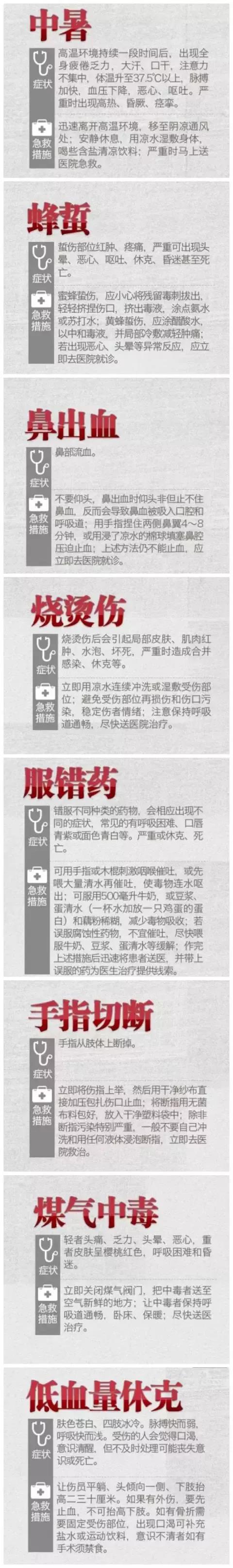 微信图片_20181011163430.jpg