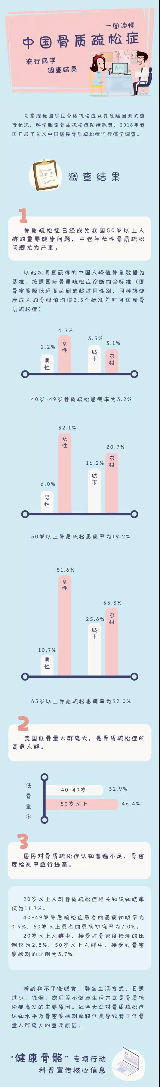 微信图片_20181024160548.jpg