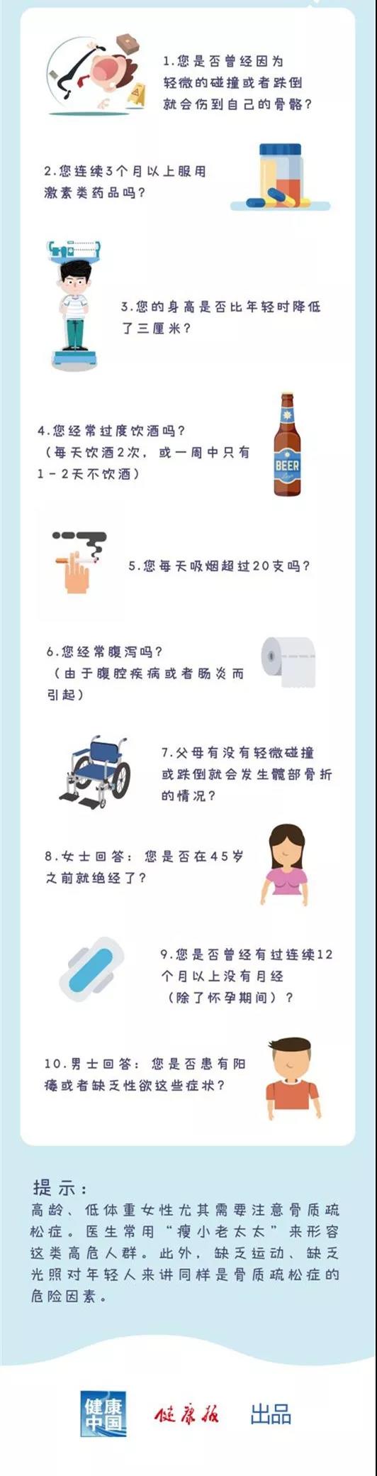 微信图片_20181024160642.jpg