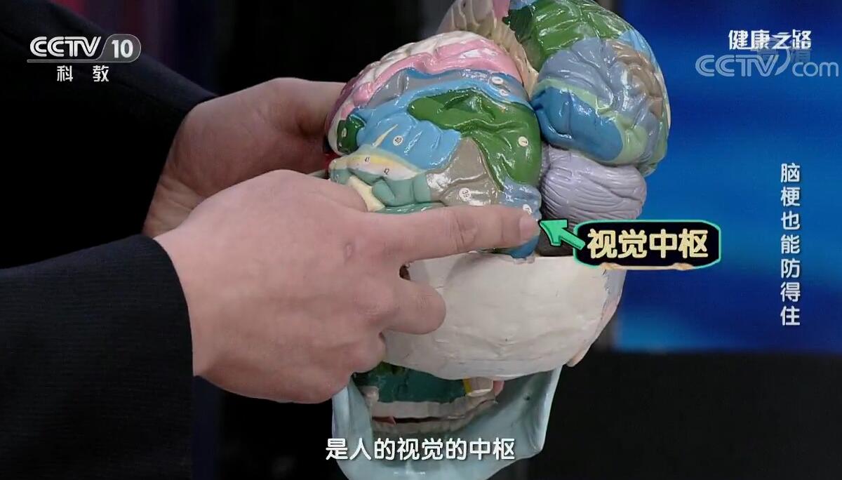 健康之路