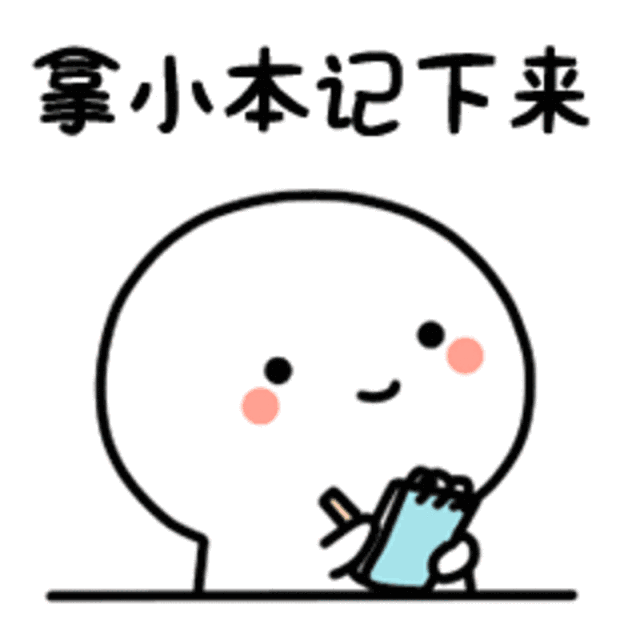 微信图片_20190105201346.gif