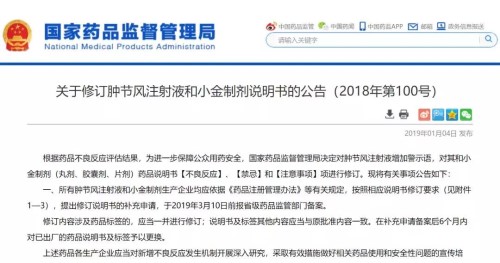 微信图片_20190105203210.jpg