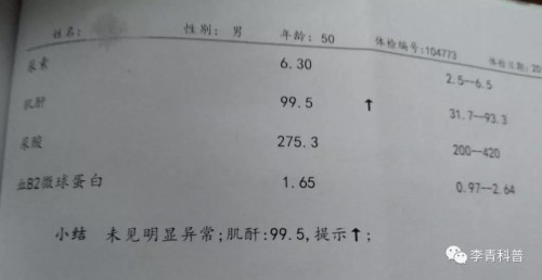 微信图片_20190106113044.jpg
