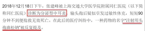 微信图片_20190107112001.jpg