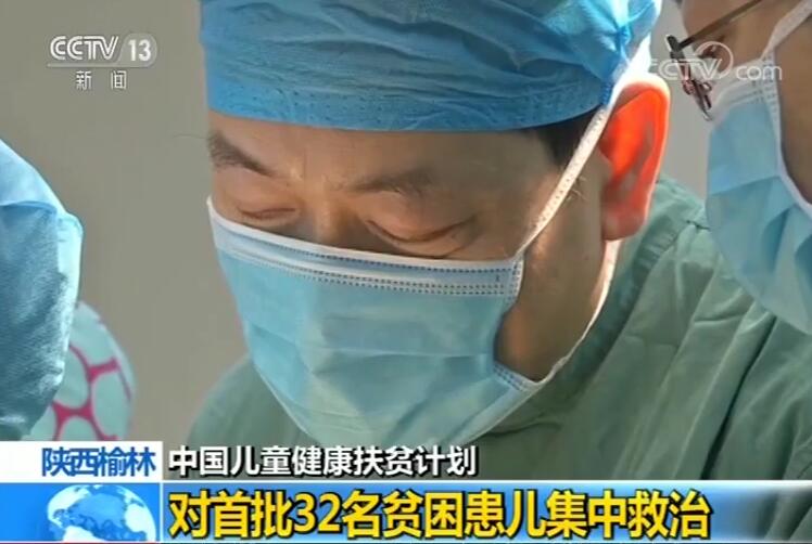 健康