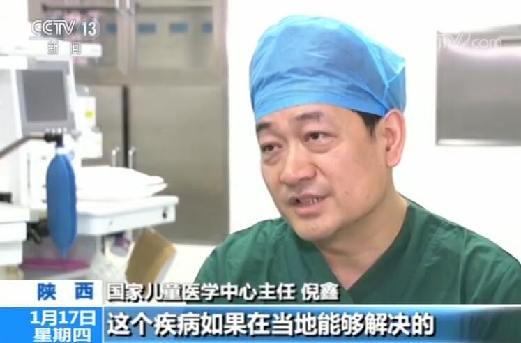 健康