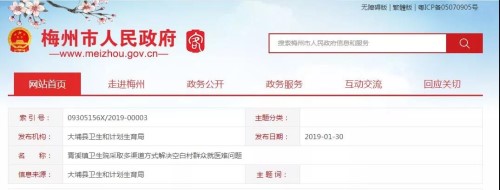 微信图片_20190203213705.jpg