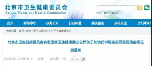 微信图片_20190209073657.jpg