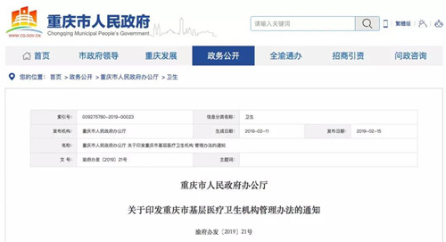 微信图片_20190220141645.jpg