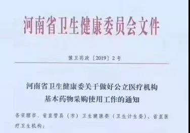微信图片_20190224213536.jpg