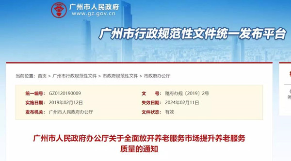 微信图片_20190228131540.jpg