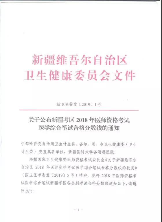 微信图片_20190304135314.jpg