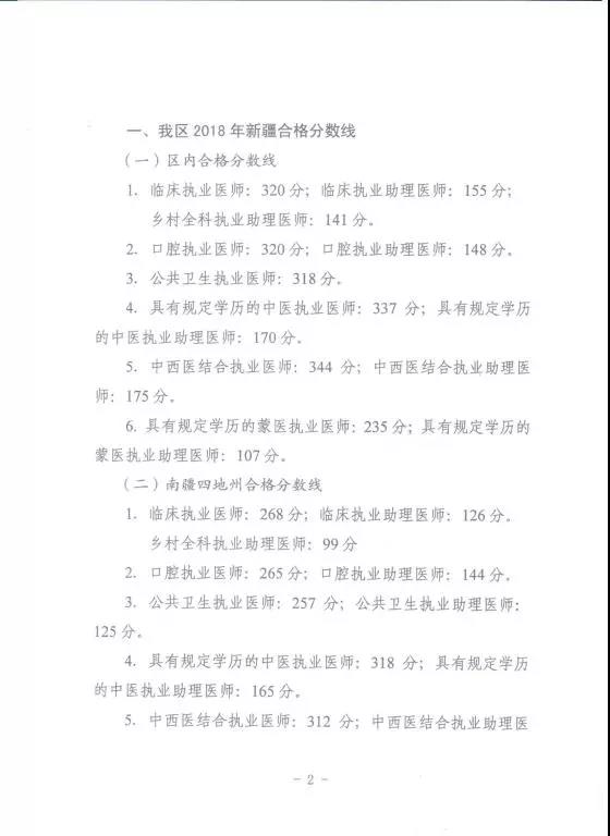 微信图片_20190304135318.jpg