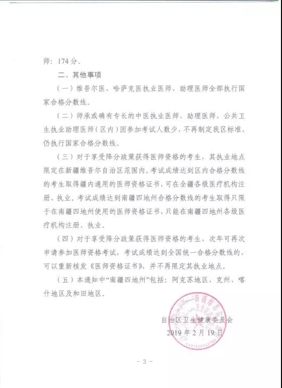 微信图片_20190304135323.jpg