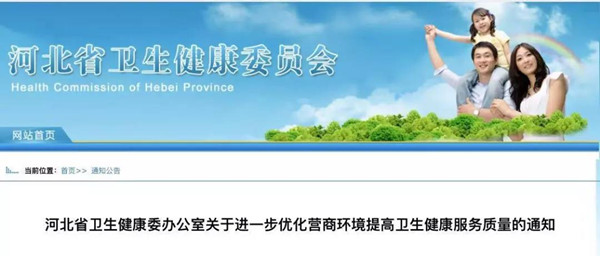 微信图片_20190304155214.jpg
