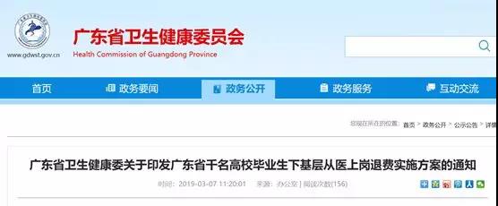 微信图片_20190308134959.jpg