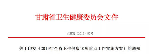 微信图片_20190311142651.jpg