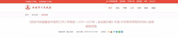 微信图片_20190313161148.jpg