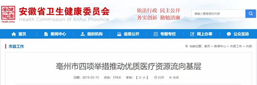 微信图片_20190320140612.jpg