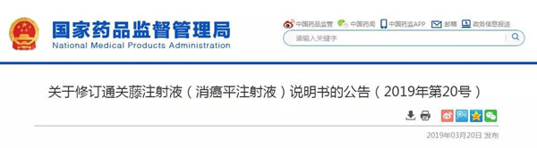 微信图片_20190321134943.jpg
