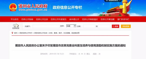 微信图片_20190326152753.jpg
