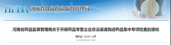 微信图片_20190408111058.jpg