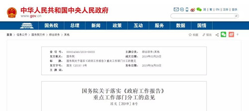 微信图片_20190410202305.jpg