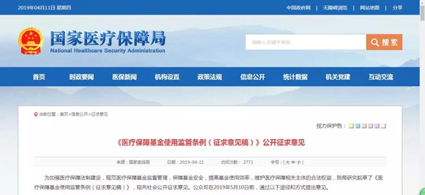 微信图片_20190412105519.jpg