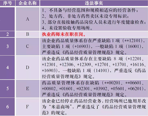 微信图片_20190412111220.jpg 微信图片_20190412111220.jpg