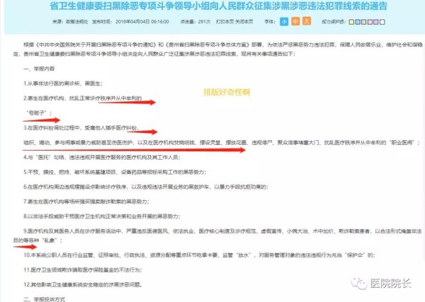 微信图片_20190414210445.jpg