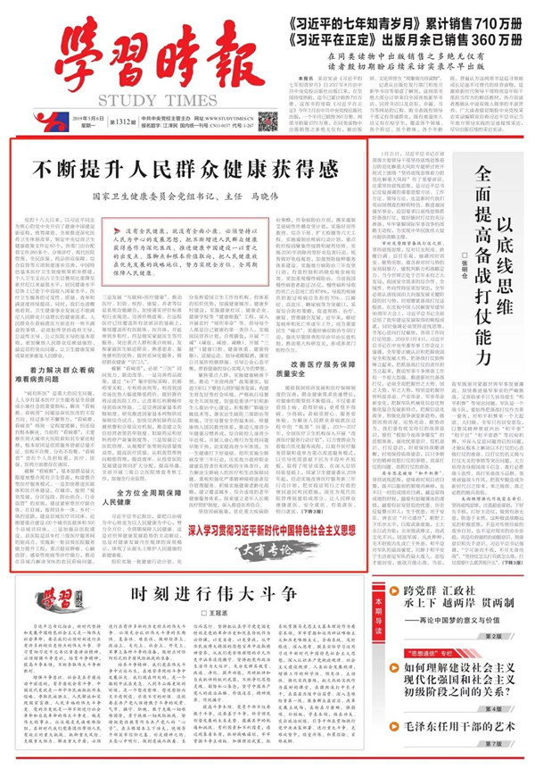 微信图片_20190506145459.jpg