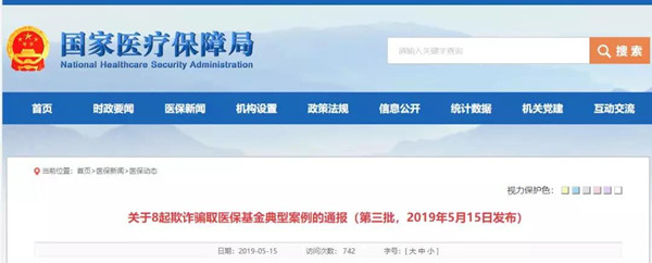 微信图片_20190520104451.jpg