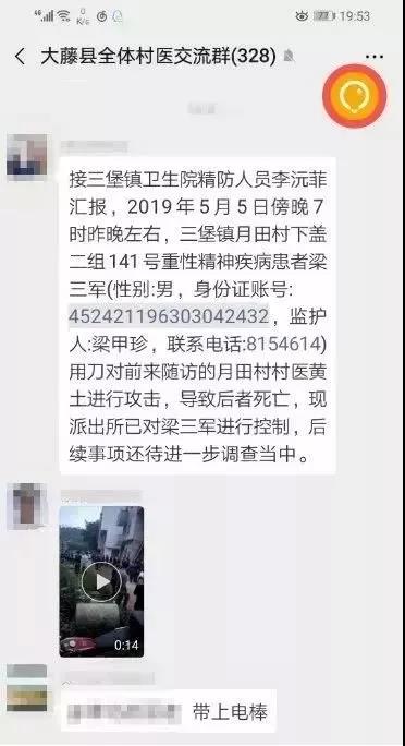 微信图片_20190522085337.jpg