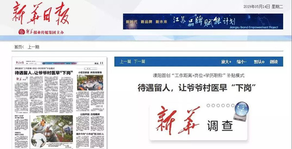 微信图片_20190522110612.jpg