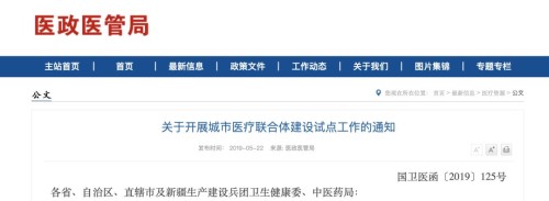 微信图片_20190526210718.jpg