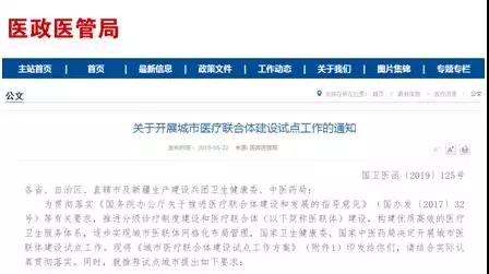 微信图片_20190529090831.jpg