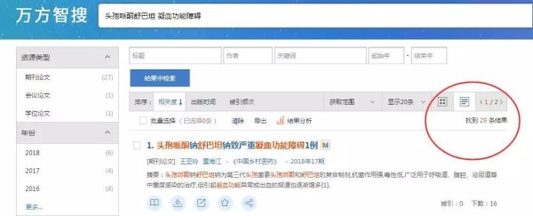 微信图片_20190602205752.jpg